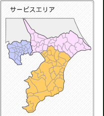 サービスエリア