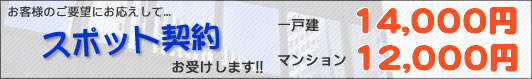 X|bg_񂨎󂯂܂